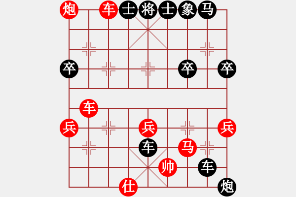 象棋棋譜圖片：觀棋者(5段)-勝-微笑的起點(3段) - 步數(shù)：100 