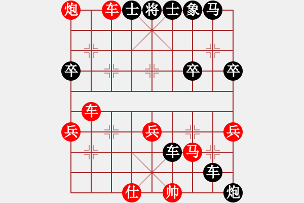 象棋棋譜圖片：觀棋者(5段)-勝-微笑的起點(3段) - 步數(shù)：102 