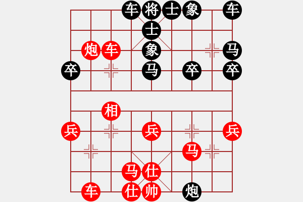 象棋棋譜圖片：觀棋者(5段)-勝-微笑的起點(3段) - 步數(shù)：30 