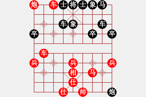 象棋棋譜圖片：觀棋者(5段)-勝-微笑的起點(3段) - 步數(shù)：60 