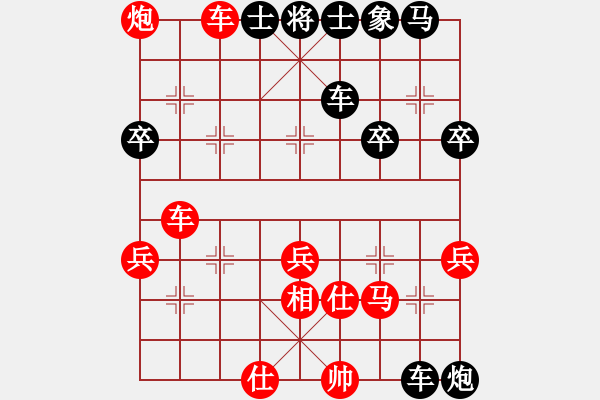 象棋棋譜圖片：觀棋者(5段)-勝-微笑的起點(3段) - 步數(shù)：70 