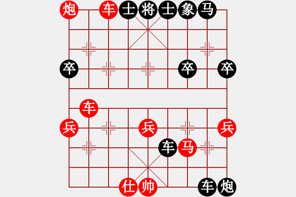 象棋棋譜圖片：觀棋者(5段)-勝-微笑的起點(3段) - 步數(shù)：80 