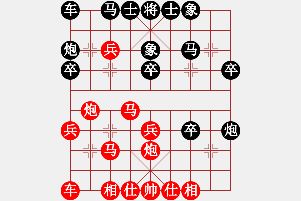 象棋棋譜圖片：攻城獅(7級(jí))-勝-衡陽老曾(3級(jí)) - 步數(shù)：30 