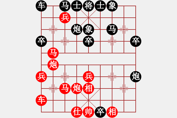 象棋棋譜圖片：攻城獅(7級(jí))-勝-衡陽老曾(3級(jí)) - 步數(shù)：40 