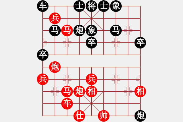 象棋棋譜圖片：攻城獅(7級(jí))-勝-衡陽老曾(3級(jí)) - 步數(shù)：50 