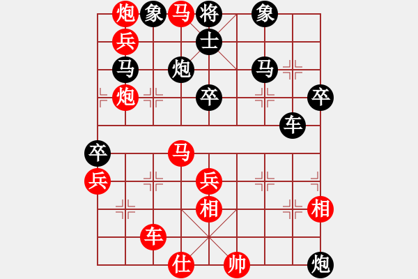 象棋棋譜圖片：攻城獅(7級(jí))-勝-衡陽老曾(3級(jí)) - 步數(shù)：60 