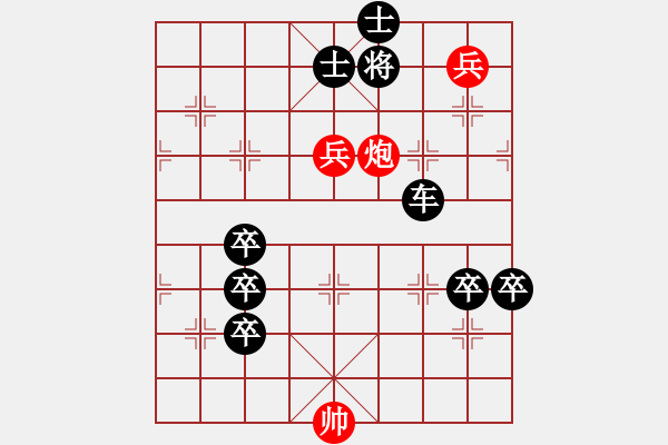 象棋棋譜圖片：小殘局--三英戰(zhàn)呂布 - 步數(shù)：0 