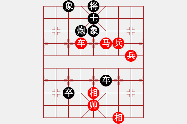 象棋棋譜圖片：2016渝仙女山避暑消夏杯許文章先和周永忠 - 步數(shù)：110 