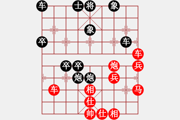 象棋棋譜圖片：2016渝仙女山避暑消夏杯許文章先和周永忠 - 步數(shù)：60 