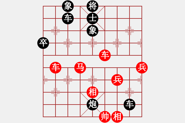 象棋棋譜圖片：2016渝仙女山避暑消夏杯許文章先和周永忠 - 步數(shù)：80 