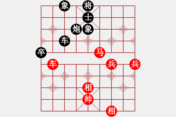 象棋棋譜圖片：2016渝仙女山避暑消夏杯許文章先和周永忠 - 步數(shù)：90 