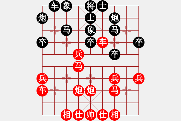 象棋棋譜圖片：兩頭蛇[406039482] -VS- 愚思[1143342790] - 步數(shù)：33 