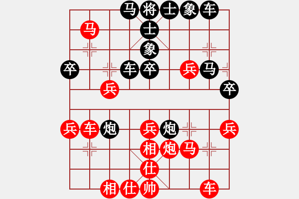 象棋棋譜圖片：西門飄雪(6段)-負-芳林嫂(4段) - 步數(shù)：40 