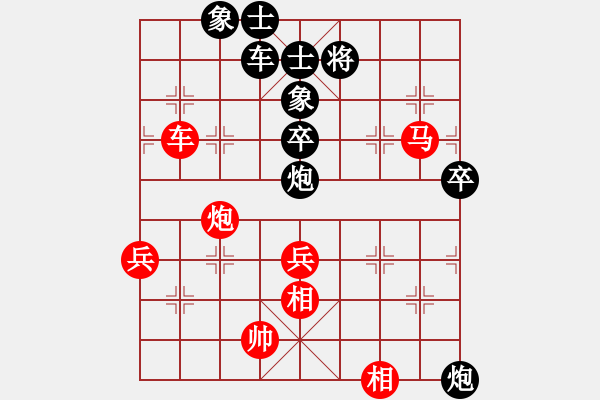 象棋棋譜圖片：神劍王牌庫(地煞) 負(fù) 茗茶測試(天罡) 2013-09-08 19-00 - 步數(shù)：110 