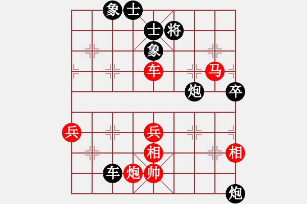 象棋棋譜圖片：神劍王牌庫(地煞) 負(fù) 茗茶測試(天罡) 2013-09-08 19-00 - 步數(shù)：120 