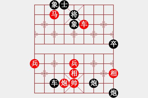 象棋棋譜圖片：神劍王牌庫(地煞) 負(fù) 茗茶測試(天罡) 2013-09-08 19-00 - 步數(shù)：130 