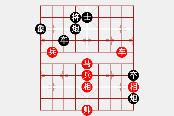 象棋棋譜圖片：神劍王牌庫(地煞) 負(fù) 茗茶測試(天罡) 2013-09-08 19-00 - 步數(shù)：150 