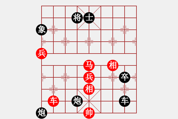 象棋棋譜圖片：神劍王牌庫(地煞) 負(fù) 茗茶測試(天罡) 2013-09-08 19-00 - 步數(shù)：170 