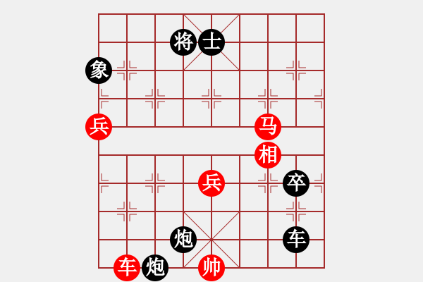 象棋棋譜圖片：神劍王牌庫(地煞) 負(fù) 茗茶測試(天罡) 2013-09-08 19-00 - 步數(shù)：180 