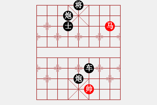 象棋棋譜圖片：神劍王牌庫(地煞) 負(fù) 茗茶測試(天罡) 2013-09-08 19-00 - 步數(shù)：230 