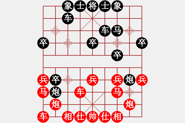 象棋棋譜圖片：神劍王牌庫(地煞) 負(fù) 茗茶測試(天罡) 2013-09-08 19-00 - 步數(shù)：30 