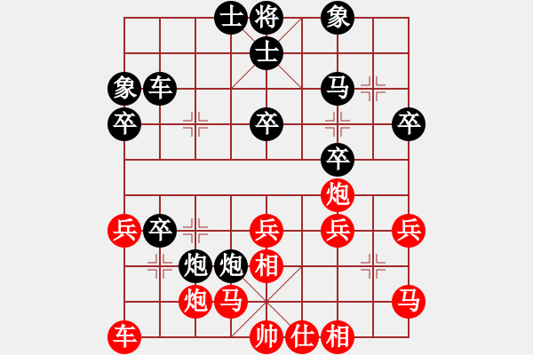 象棋棋譜圖片：神劍王牌庫(地煞) 負(fù) 茗茶測試(天罡) 2013-09-08 19-00 - 步數(shù)：50 