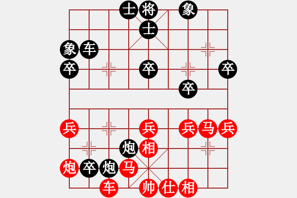 象棋棋譜圖片：神劍王牌庫(地煞) 負(fù) 茗茶測試(天罡) 2013-09-08 19-00 - 步數(shù)：60 