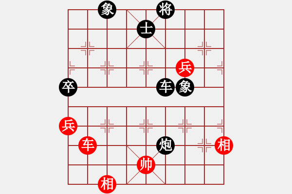 象棋棋譜圖片：幽蘭逢春(9段)-負-東方無心刀(6r) - 步數(shù)：140 