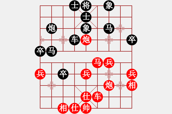 象棋棋譜圖片：幽蘭逢春(9段)-負-東方無心刀(6r) - 步數(shù)：40 