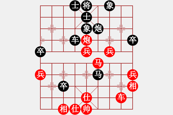 象棋棋譜圖片：幽蘭逢春(9段)-負-東方無心刀(6r) - 步數(shù)：50 