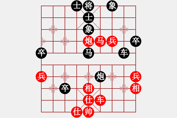 象棋棋譜圖片：幽蘭逢春(9段)-負-東方無心刀(6r) - 步數(shù)：60 