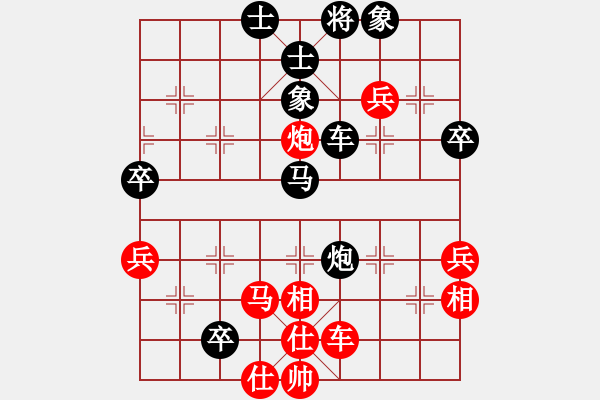 象棋棋譜圖片：幽蘭逢春(9段)-負-東方無心刀(6r) - 步數(shù)：70 