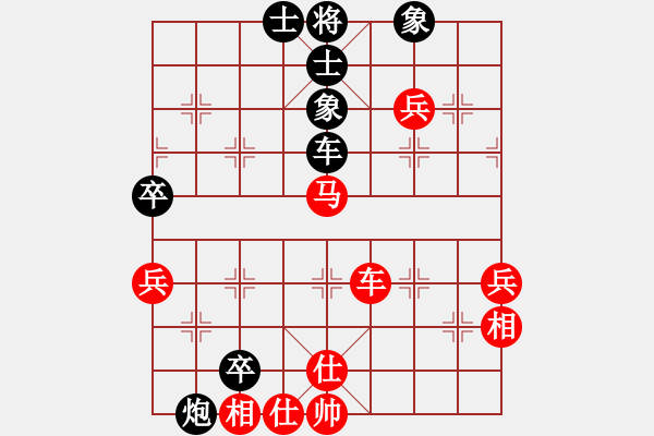 象棋棋譜圖片：幽蘭逢春(9段)-負-東方無心刀(6r) - 步數(shù)：80 