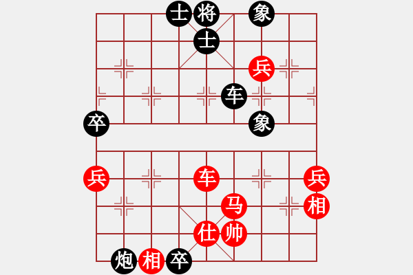 象棋棋譜圖片：幽蘭逢春(9段)-負-東方無心刀(6r) - 步數(shù)：90 