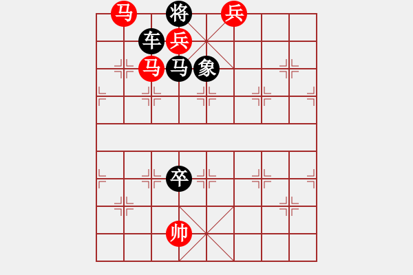 象棋棋譜圖片：The co 2 ma hai tot - 步數(shù)：11 