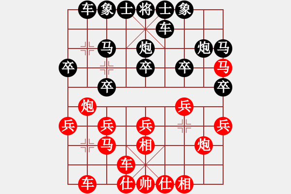 象棋棋譜圖片：risk(8段)-勝-倚樓總司令(月將) - 步數(shù)：20 