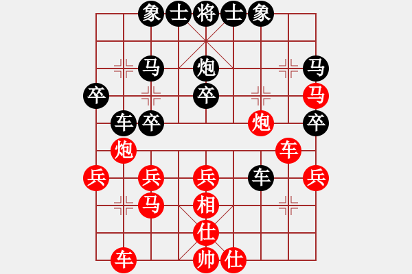 象棋棋譜圖片：risk(8段)-勝-倚樓總司令(月將) - 步數(shù)：33 