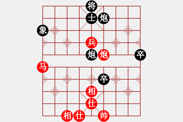 象棋棋譜圖片：第一輪76臺 北京任剛先勝香港黃學謙 - 步數(shù)：110 