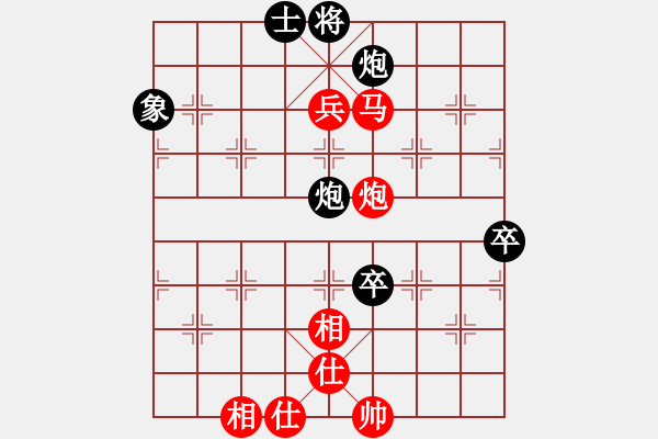 象棋棋譜圖片：第一輪76臺 北京任剛先勝香港黃學謙 - 步數(shù)：119 