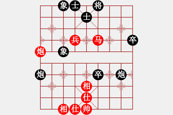 象棋棋譜圖片：第一輪76臺 北京任剛先勝香港黃學謙 - 步數(shù)：90 