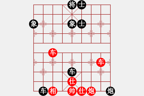 象棋棋譜圖片：樊城牛杰(2段)-負(fù)-飛揚(yáng)跋扈(1段) - 步數(shù)：100 