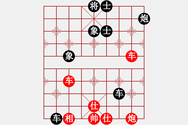 象棋棋譜圖片：樊城牛杰(2段)-負(fù)-飛揚(yáng)跋扈(1段) - 步數(shù)：110 