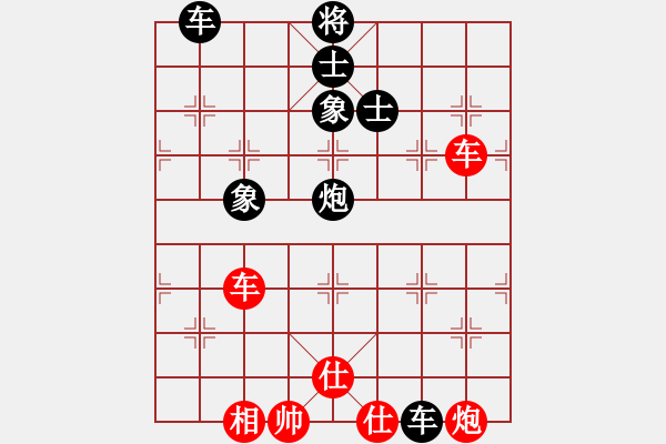 象棋棋譜圖片：樊城牛杰(2段)-負(fù)-飛揚(yáng)跋扈(1段) - 步數(shù)：120 