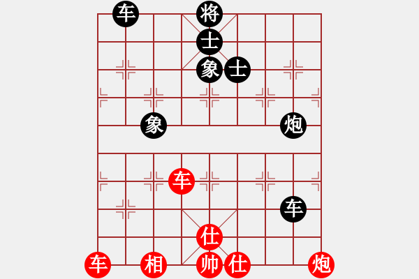 象棋棋譜圖片：樊城牛杰(2段)-負(fù)-飛揚(yáng)跋扈(1段) - 步數(shù)：130 