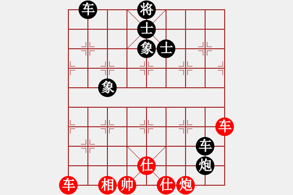 象棋棋譜圖片：樊城牛杰(2段)-負(fù)-飛揚(yáng)跋扈(1段) - 步數(shù)：140 