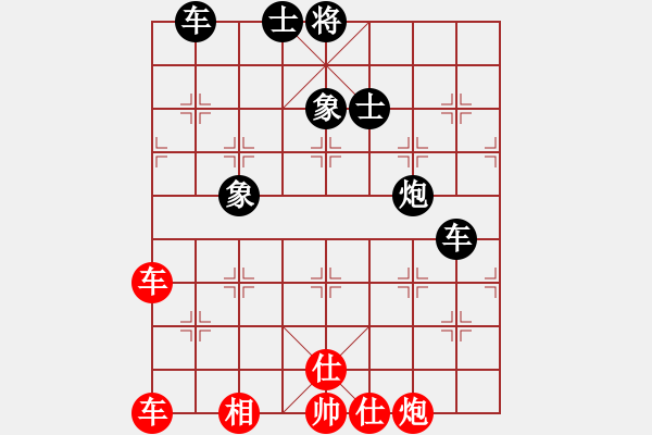 象棋棋譜圖片：樊城牛杰(2段)-負(fù)-飛揚(yáng)跋扈(1段) - 步數(shù)：150 