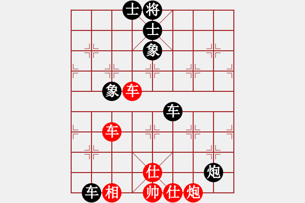 象棋棋譜圖片：樊城牛杰(2段)-負(fù)-飛揚(yáng)跋扈(1段) - 步數(shù)：160 