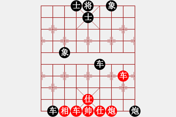 象棋棋譜圖片：樊城牛杰(2段)-負(fù)-飛揚(yáng)跋扈(1段) - 步數(shù)：170 