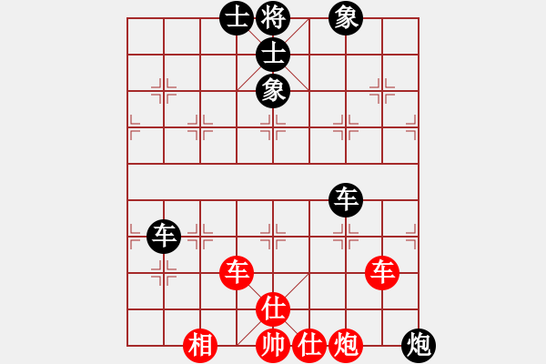 象棋棋譜圖片：樊城牛杰(2段)-負(fù)-飛揚(yáng)跋扈(1段) - 步數(shù)：180 