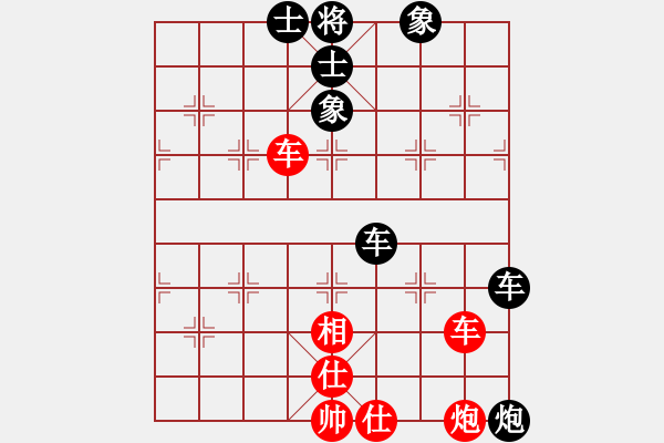 象棋棋譜圖片：樊城牛杰(2段)-負(fù)-飛揚(yáng)跋扈(1段) - 步數(shù)：190 